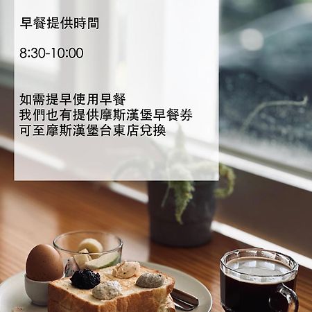 Lof/It Bed & Breakfast Taitung Bagian luar foto
