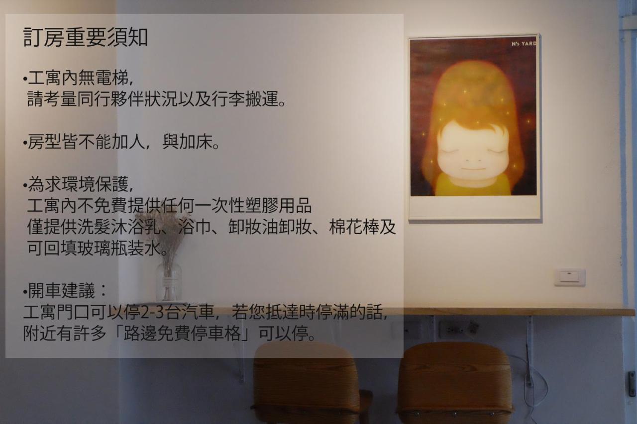 Lof/It Bed & Breakfast Taitung Bagian luar foto