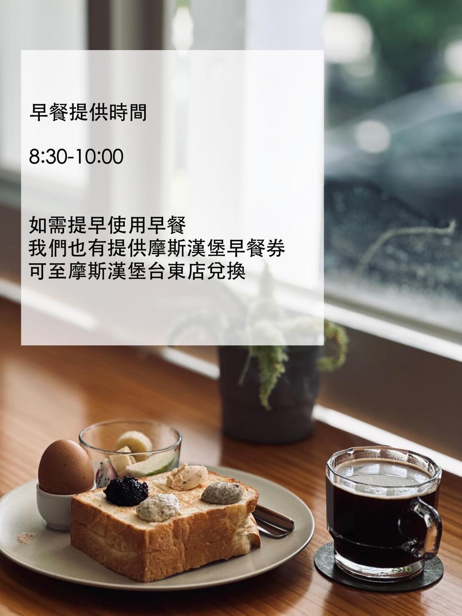 Lof/It Bed & Breakfast Taitung Bagian luar foto